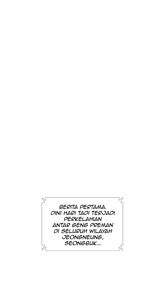 Reawaken Man chapter 71 halaman 15