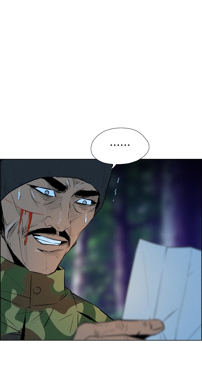 Reawaken Man chapter 73 halaman 70