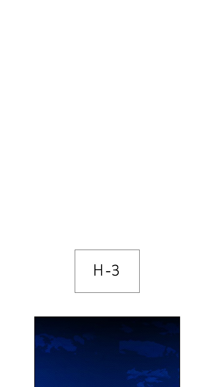 Reawaken Man chapter 80 halaman 54