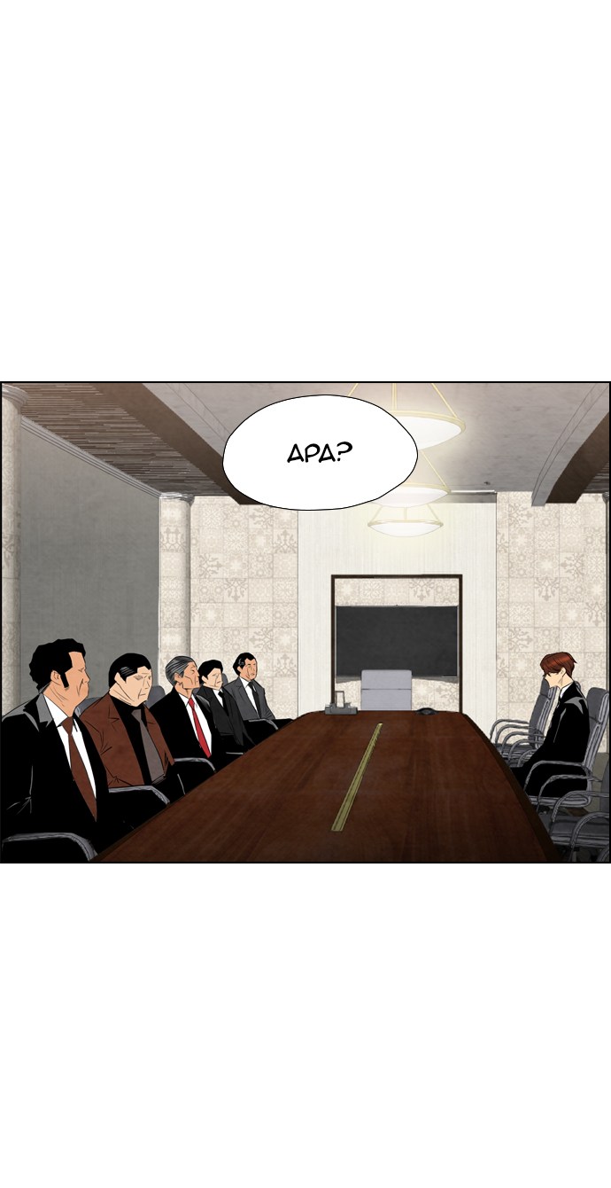 Reawaken Man chapter 80 halaman 74