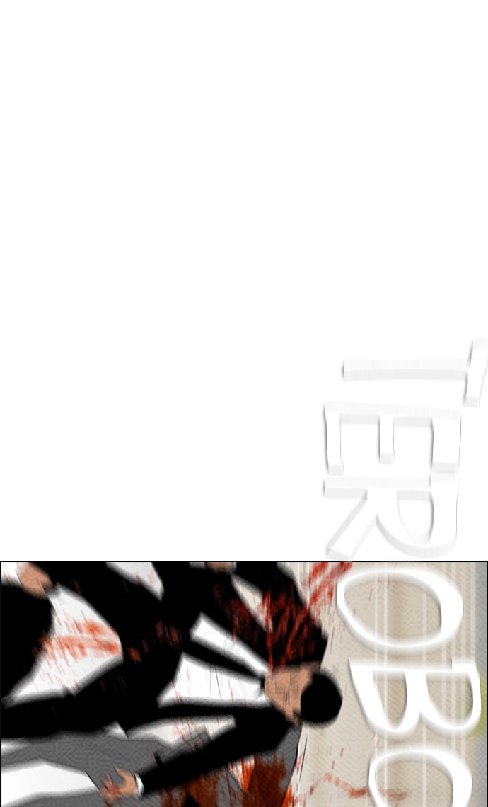 Reawaken Man chapter 85 halaman 10