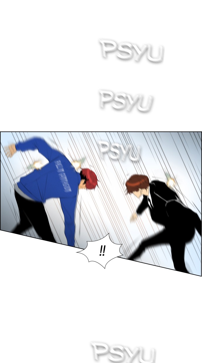 Reawaken Man chapter 86 halaman 23