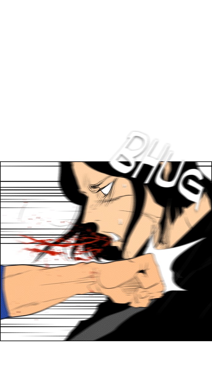 Reawaken Man chapter 86 halaman 71