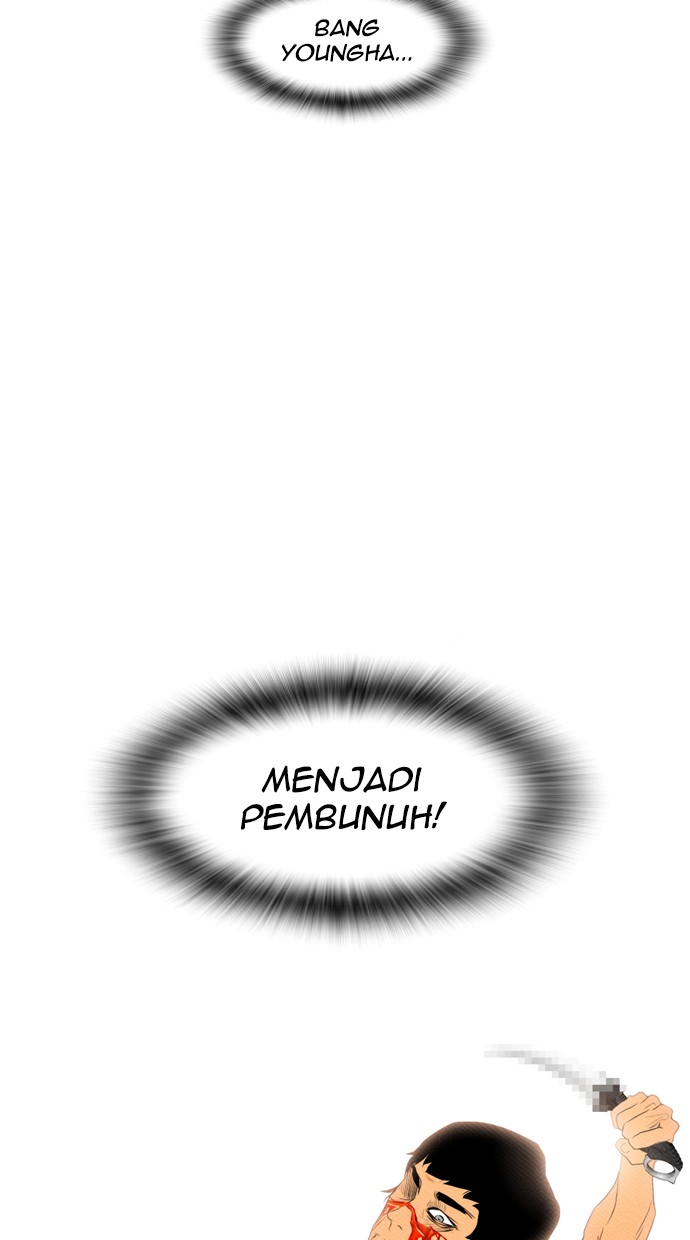 Reawaken Man chapter 86 halaman 75