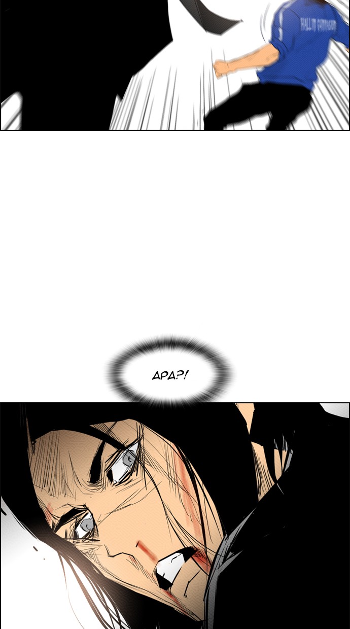 Reawaken Man chapter 87 halaman 59