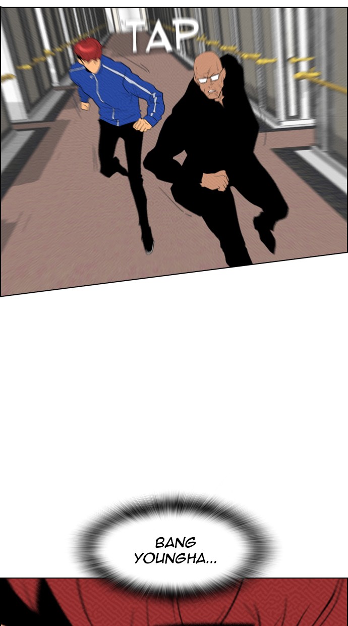Reawaken Man chapter 88 halaman 17