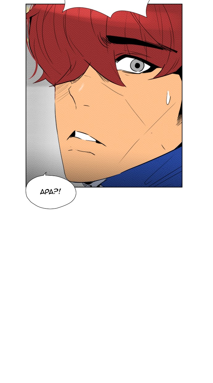 Reawaken Man chapter 88 halaman 28