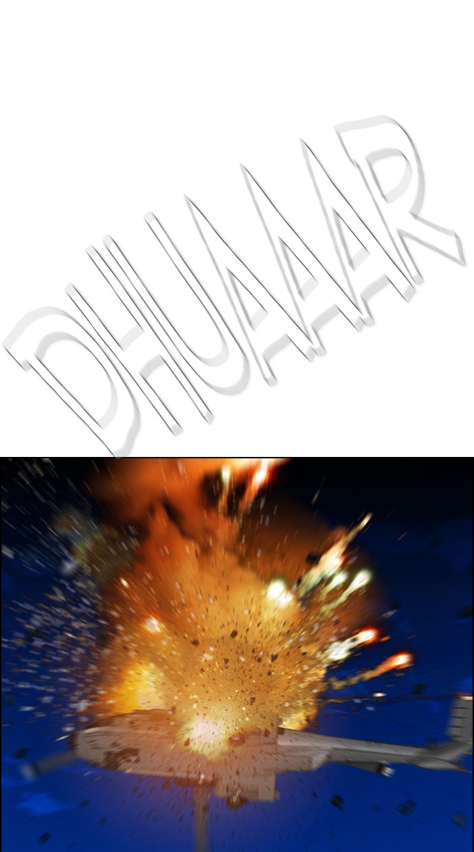 Reawaken Man chapter 89 halaman 52