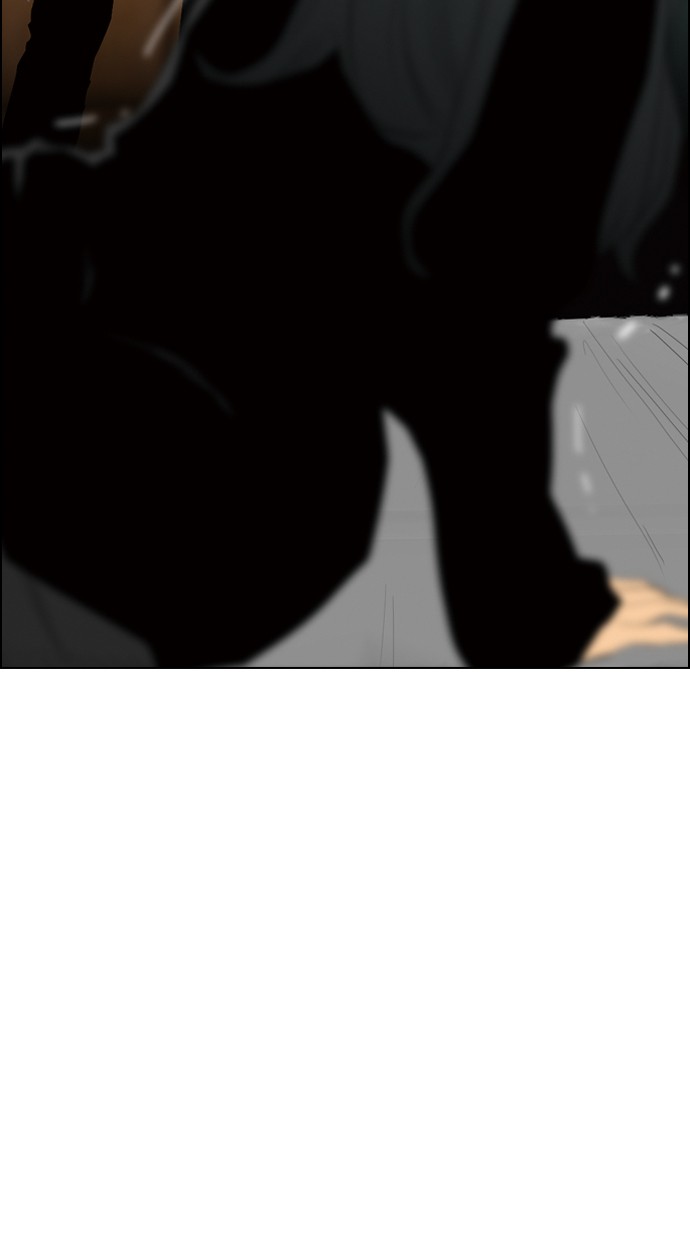 Reawaken Man chapter 93 halaman 73