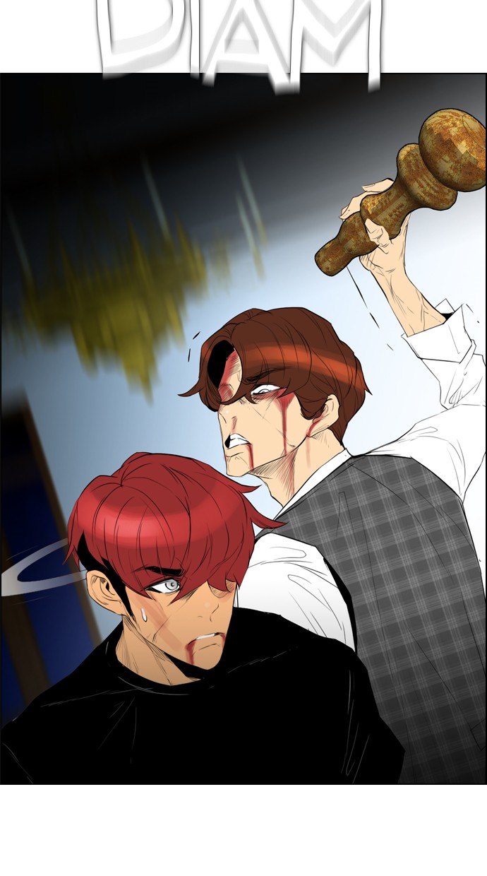 Reawaken Man chapter 95 halaman 25