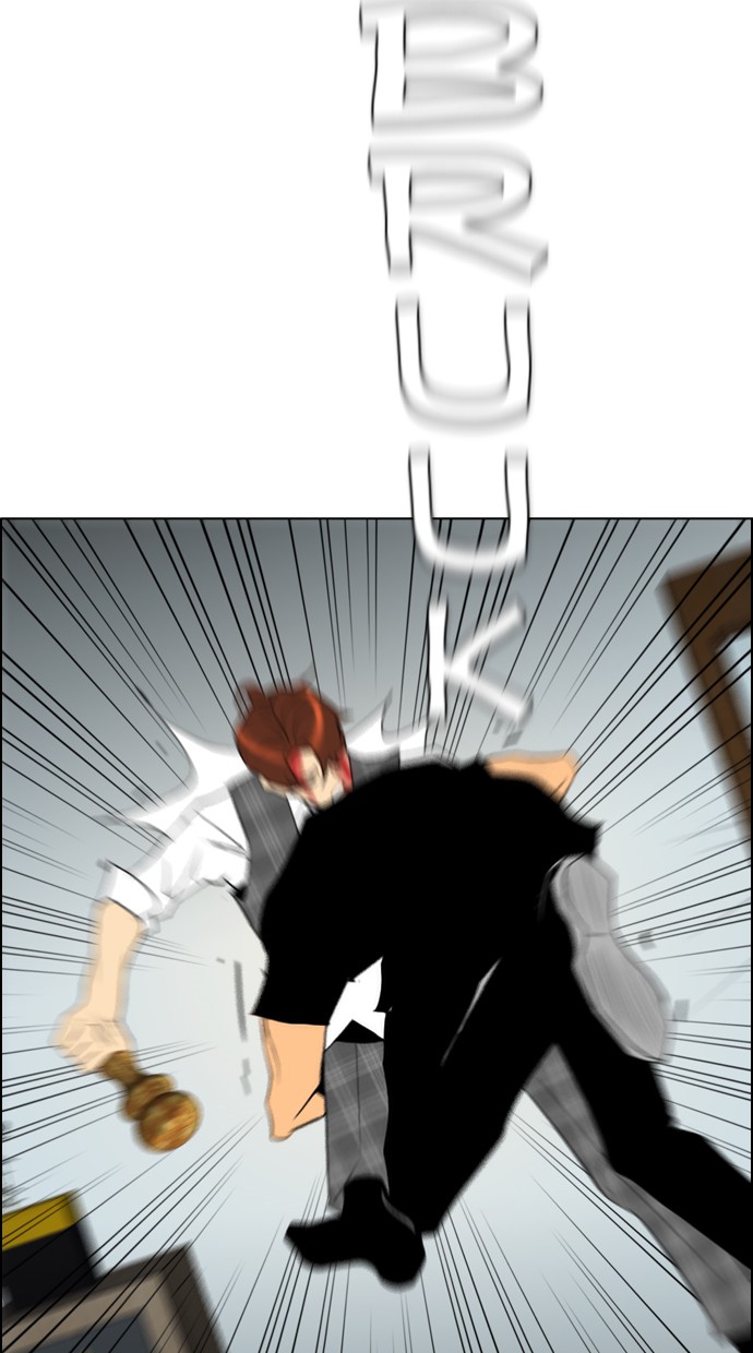 Reawaken Man chapter 95 halaman 33