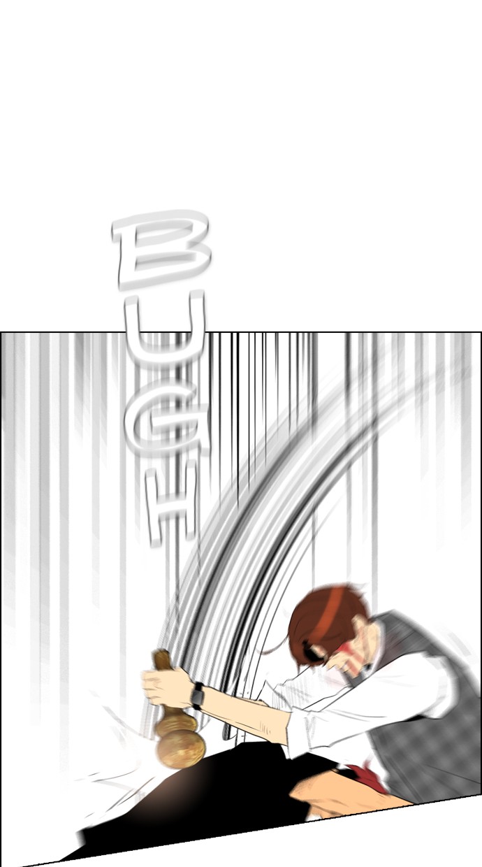 Reawaken Man chapter 95 halaman 39