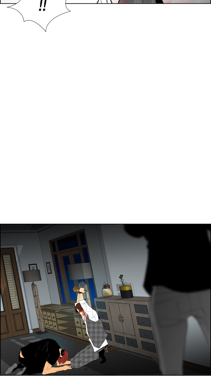 Reawaken Man chapter 95 halaman 45