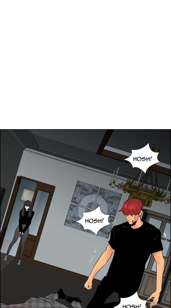 Reawaken Man chapter 96 halaman 21
