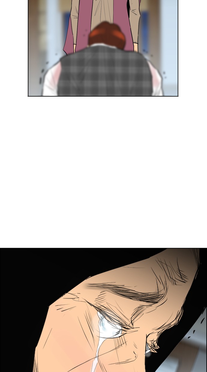 Reawaken Man chapter 96 halaman 84