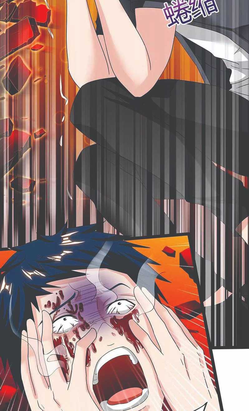 Rebirth Abandoned Less Return chapter 111 halaman 24
