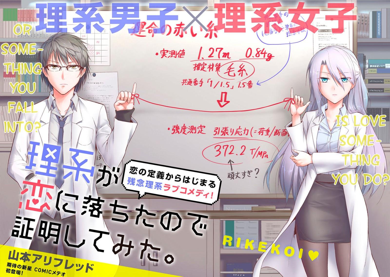 Rikei ga Koi ni Ochita no de Shoumei Shitemita chapter 1 halaman 5