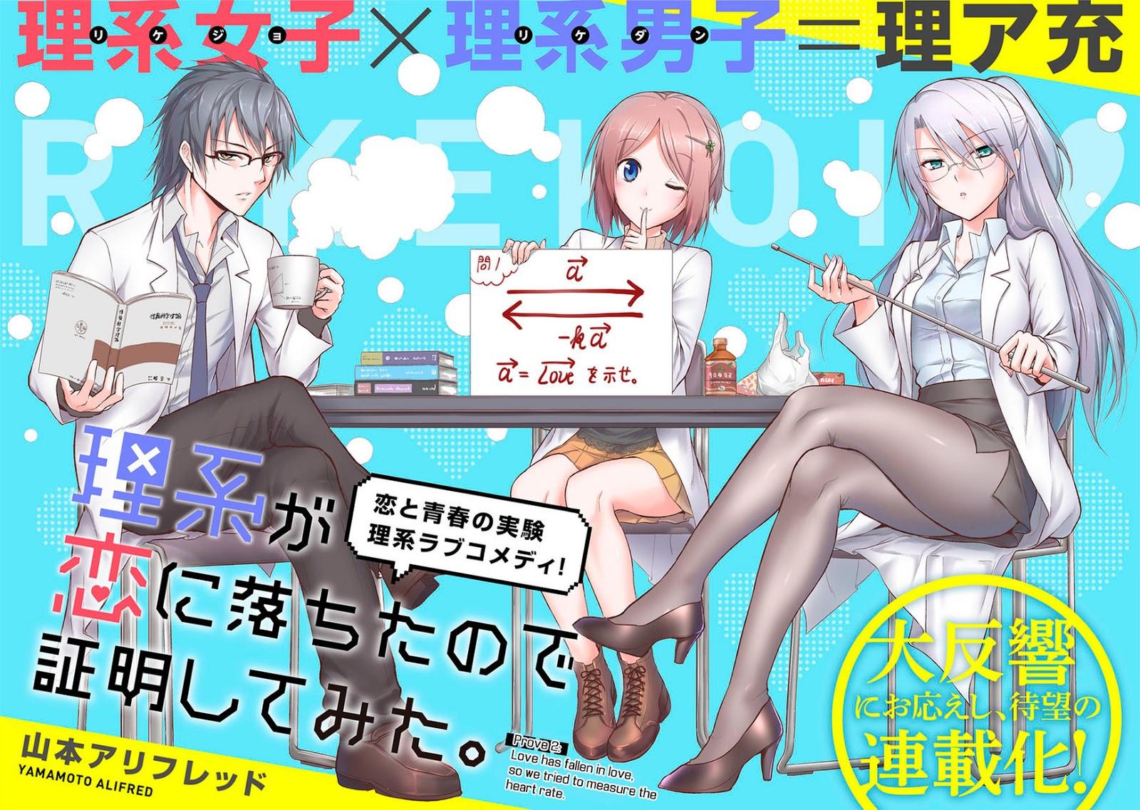 Rikei ga Koi ni Ochita no de Shoumei Shitemita chapter 2 halaman 5