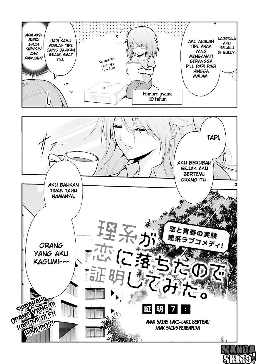 Rikei ga Koi ni Ochita no de Shoumei Shitemita chapter 7 halaman 4
