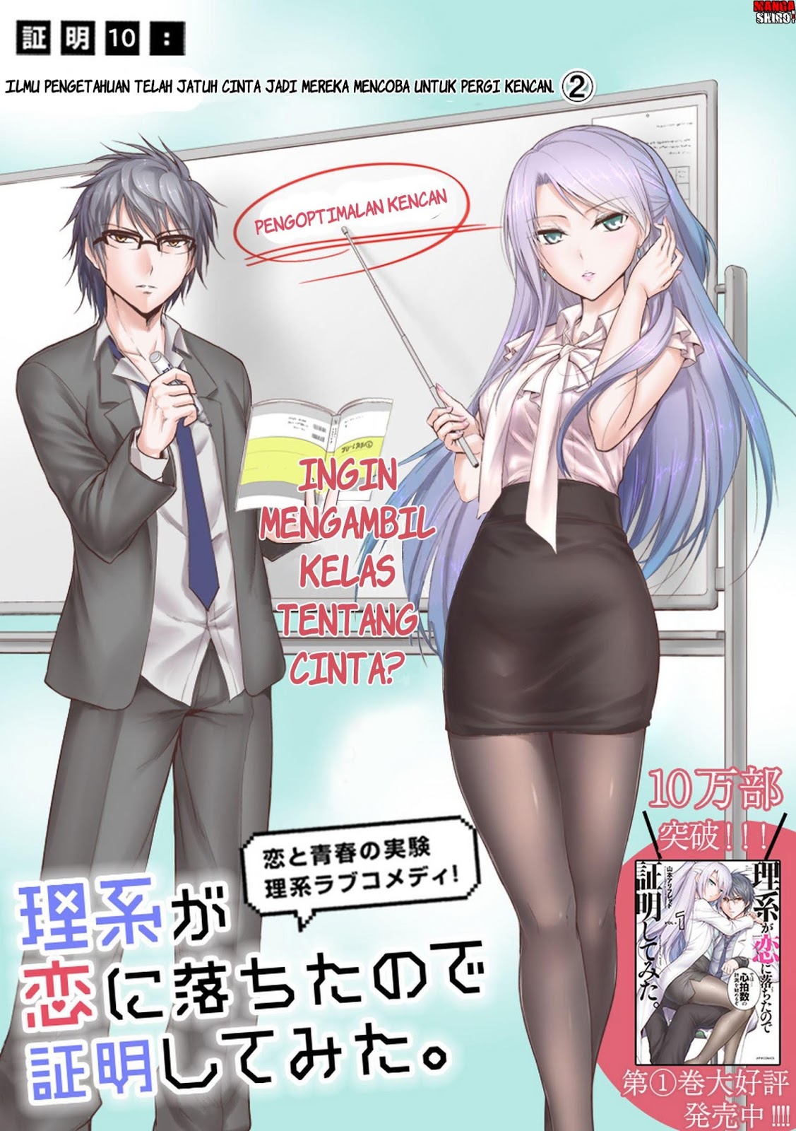 Rikei ga Koi ni Ochita no de Shoumei Shitemita chapter 10 halaman 5