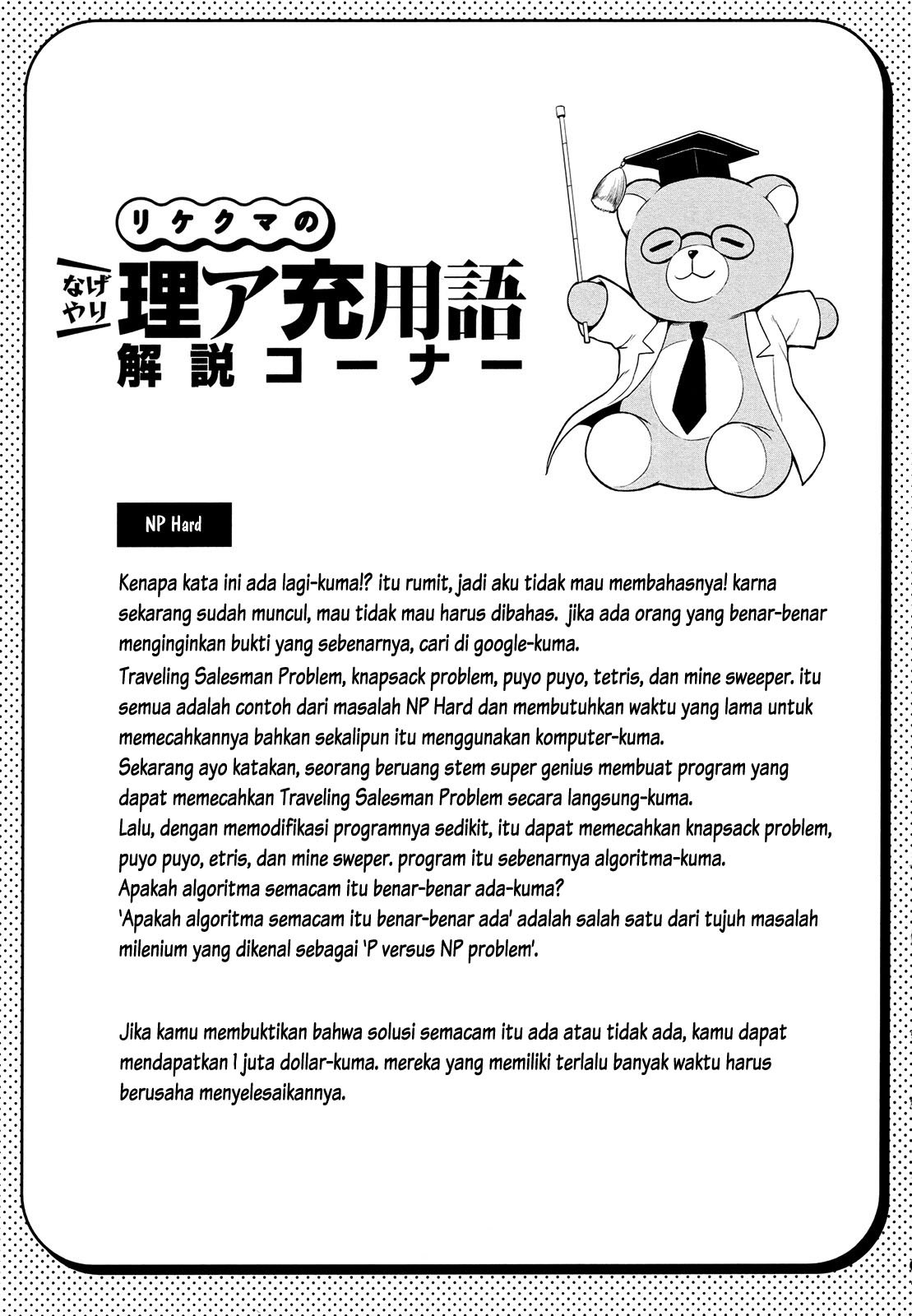 Rikei ga Koi ni Ochita no de Shoumei Shitemita chapter 18 halaman 20