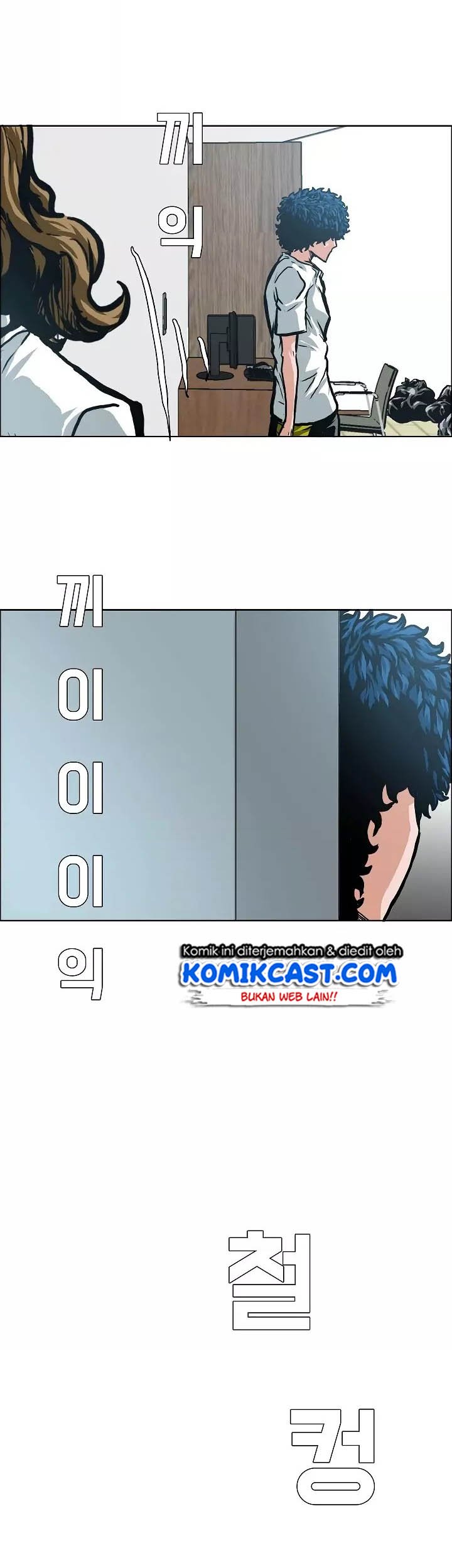 Rooftop Sword Master chapter 3 halaman 8