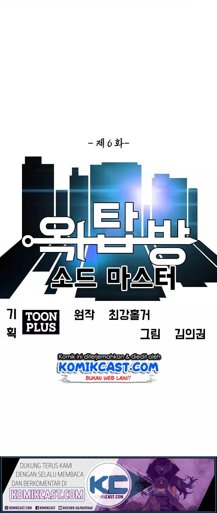 Rooftop Sword Master chapter 6 halaman 8