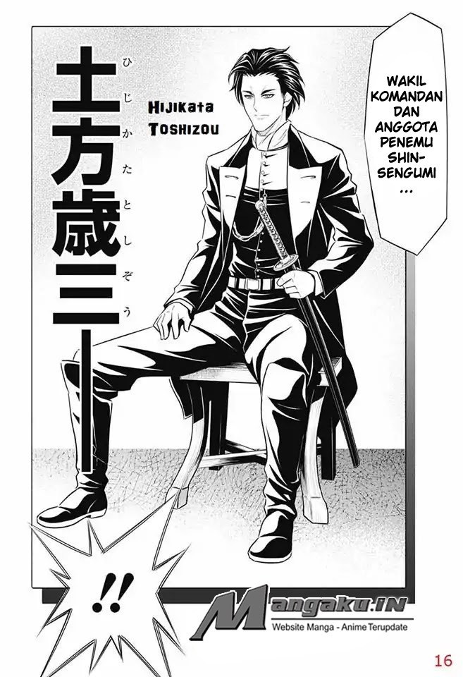 Rurouni Kenshin: Hokkaido-hen chapter 5 halaman 16