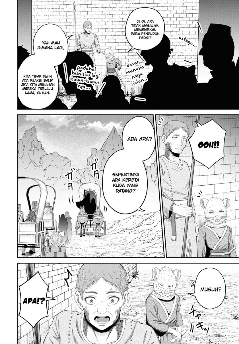 Sacchi Sarenai Saikyou Shoku Rule Breaker Chapter 30 page 12