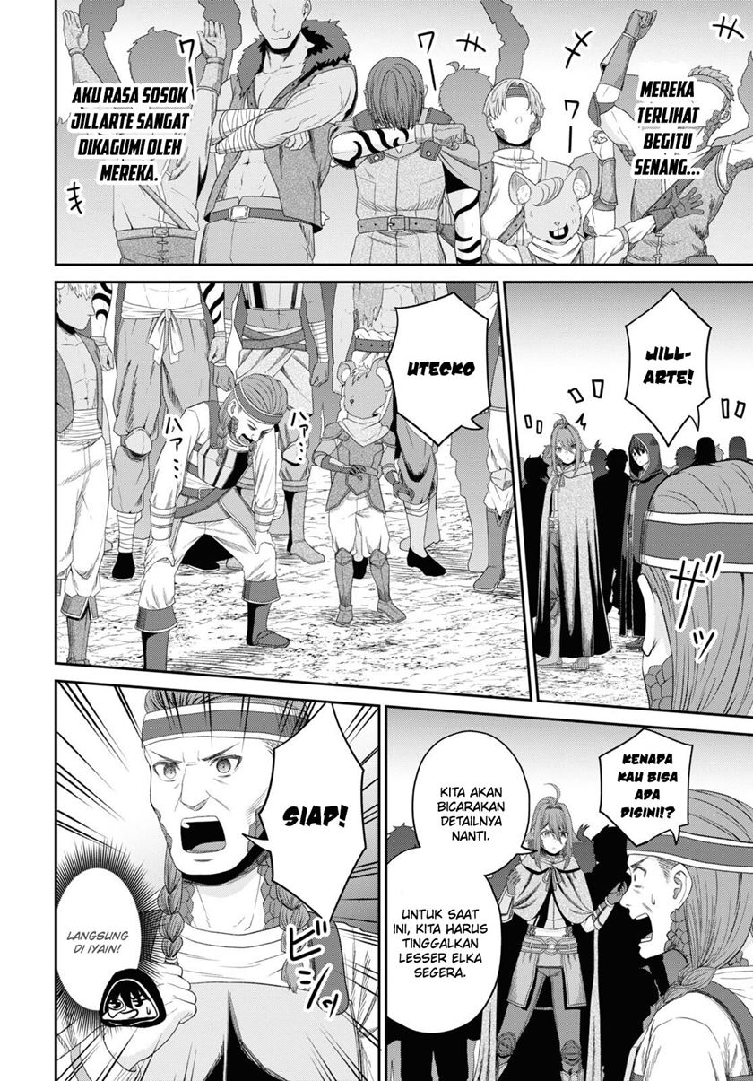 Sacchi Sarenai Saikyou Shoku Rule Breaker Chapter 30 page 16