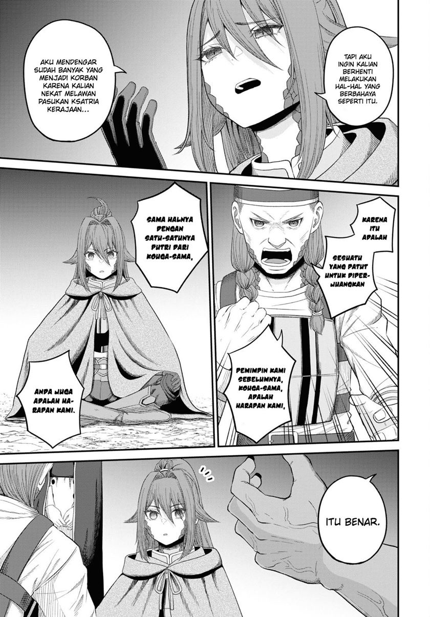 Sacchi Sarenai Saikyou Shoku Rule Breaker Chapter 30 page 26