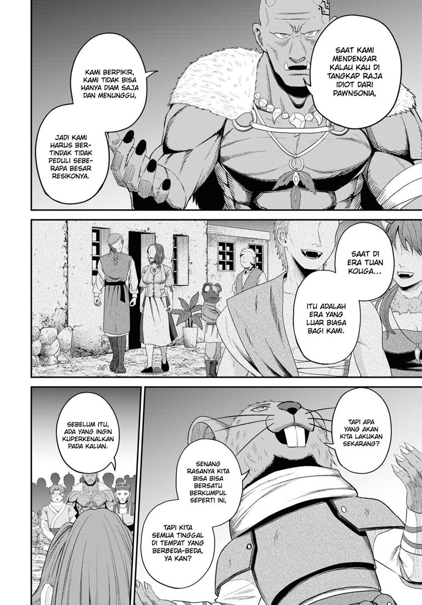 Sacchi Sarenai Saikyou Shoku Rule Breaker Chapter 30 page 28