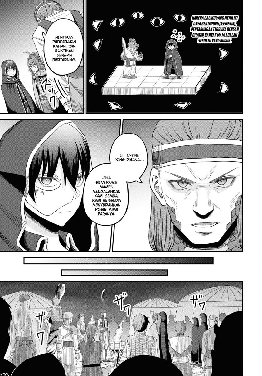 Sacchi Sarenai Saikyou Shoku Rule Breaker Chapter 30 page 50