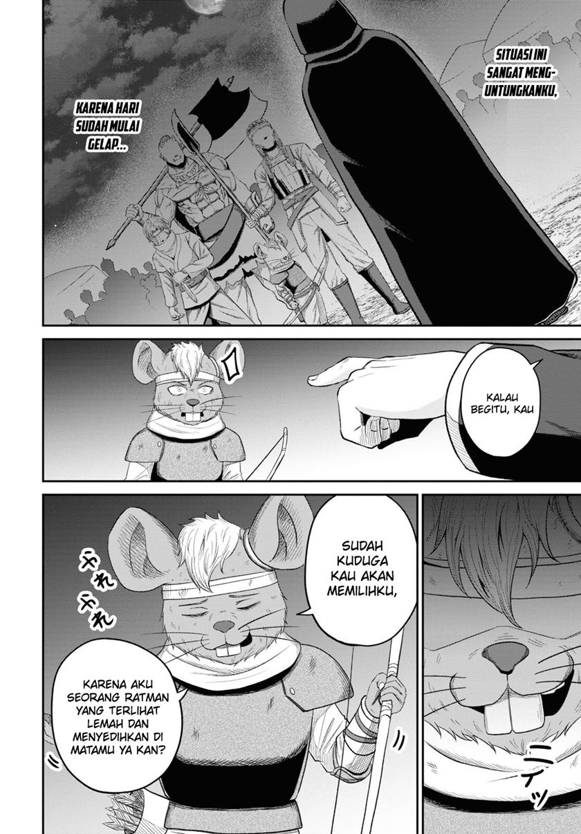 Sacchi Sarenai Saikyou Shoku Rule Breaker Chapter 30 page 56