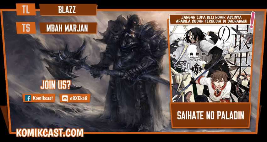 Saihate no Paladin Chapter 33.2 page 2