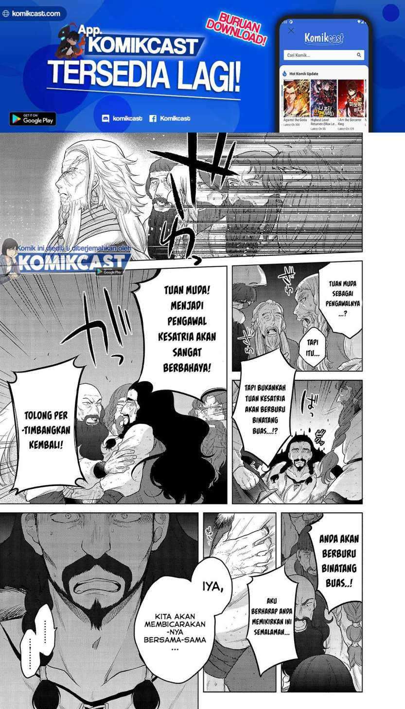 Saihate no Paladin Chapter 33.2 page 26