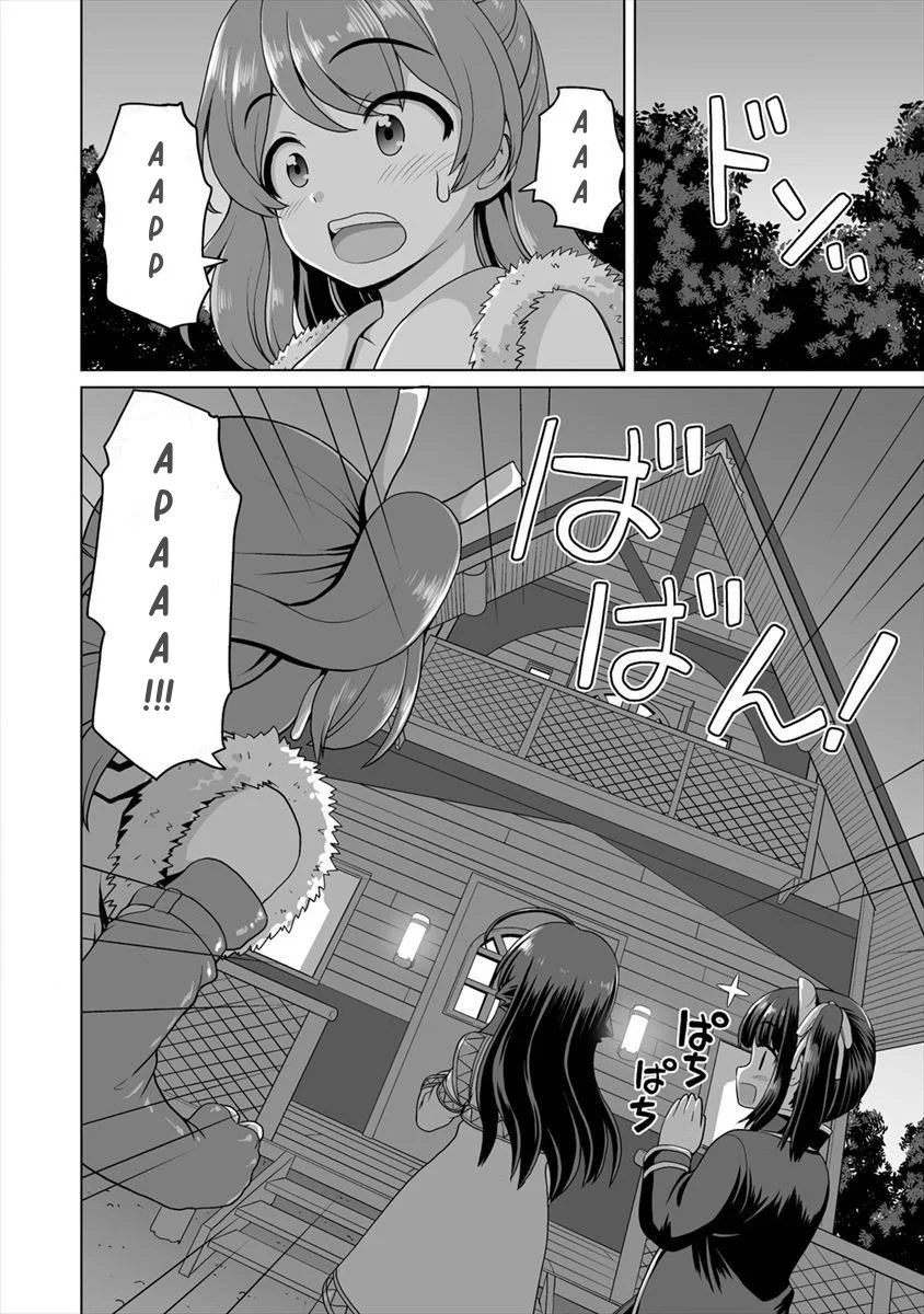Saikyou no Kyuuketsuhime wa Imouto ga Hoshii!! Chapter 5 page 26