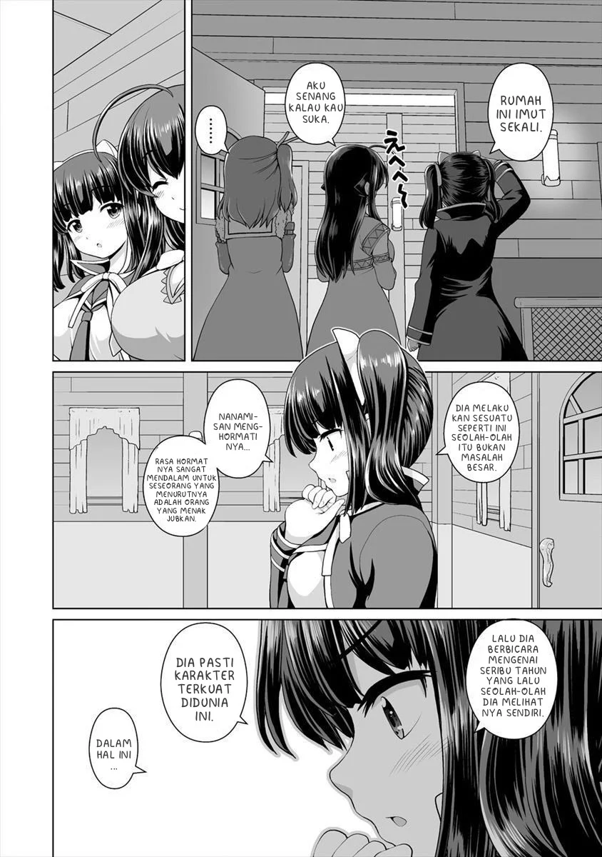 Saikyou no Kyuuketsuhime wa Imouto ga Hoshii!! Chapter 5 page 30