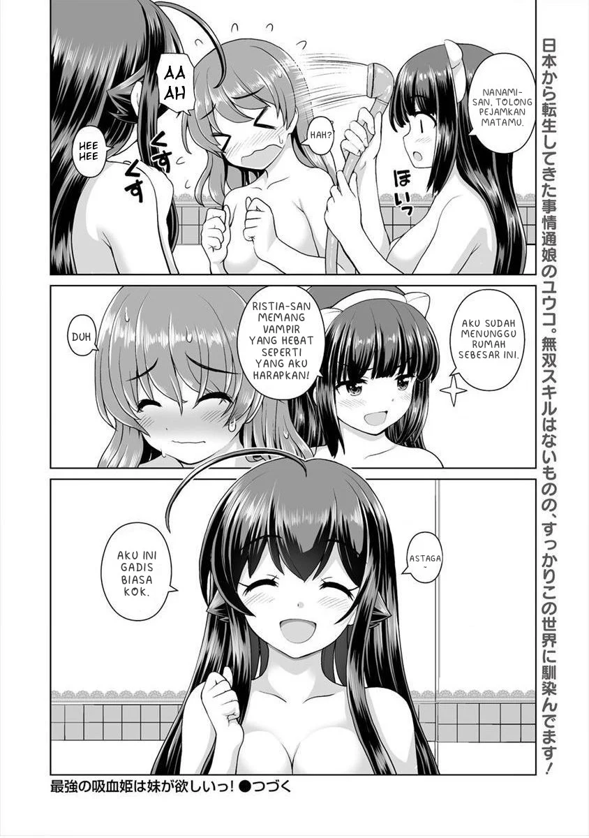 Saikyou no Kyuuketsuhime wa Imouto ga Hoshii!! Chapter 5 page 50