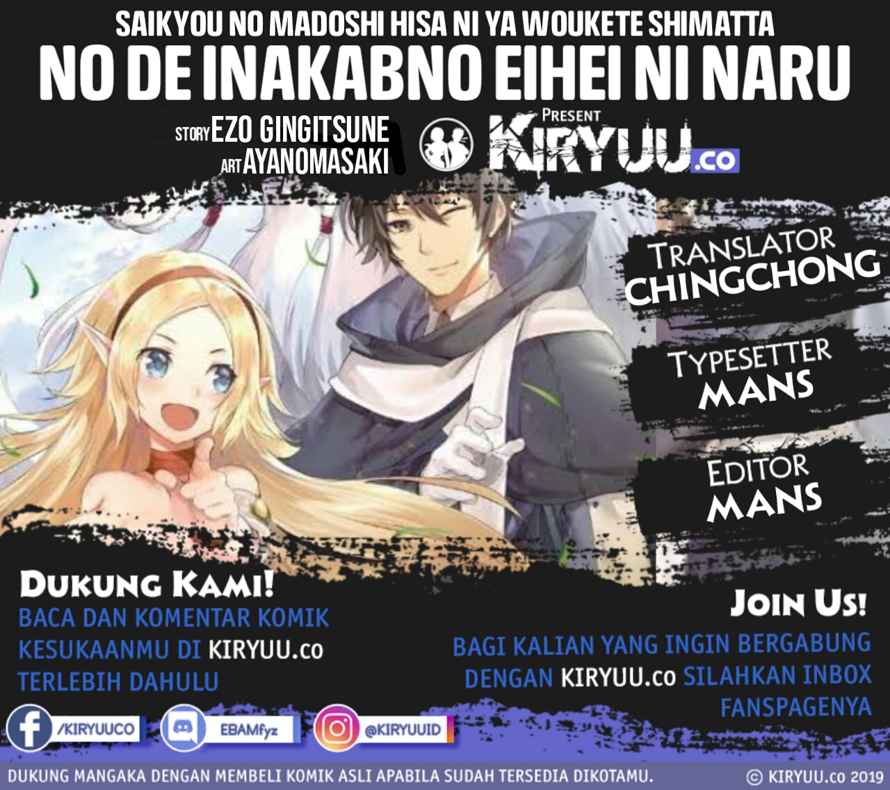 Saikyou no Madoshi. Hisa ni Ya wo Ukete Shimatta no de Inaka no Eihei ni Naru Chapter 17.2 page 6