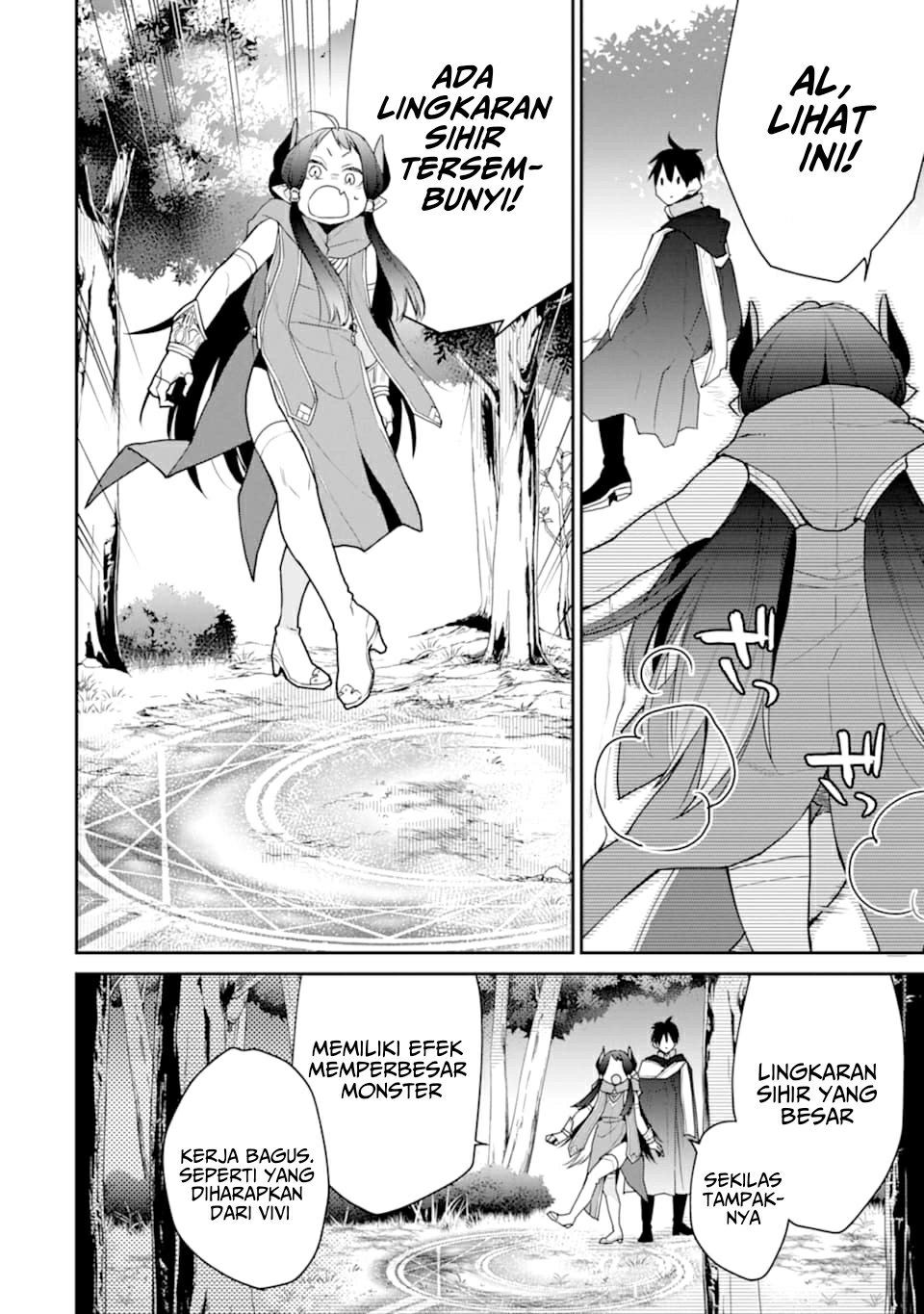 Saikyou no Madoshi. Hisa ni Ya wo Ukete Shimatta no de Inaka no Eihei ni Naru Chapter 19 page 12