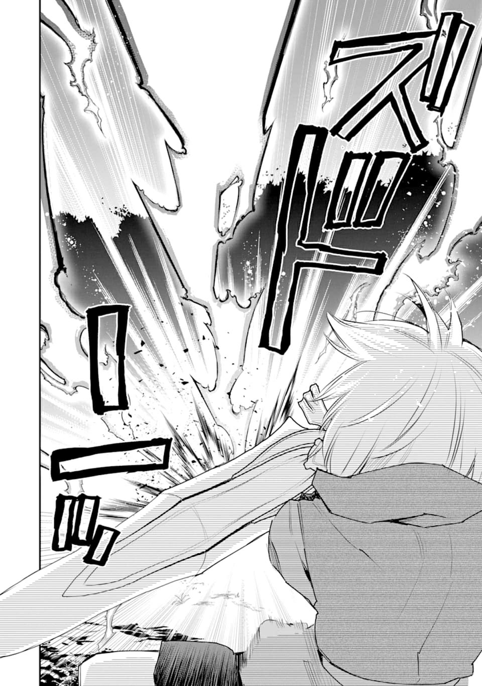 Saikyou no Madoshi. Hisa ni Ya wo Ukete Shimatta no de Inaka no Eihei ni Naru Chapter 19 page 22