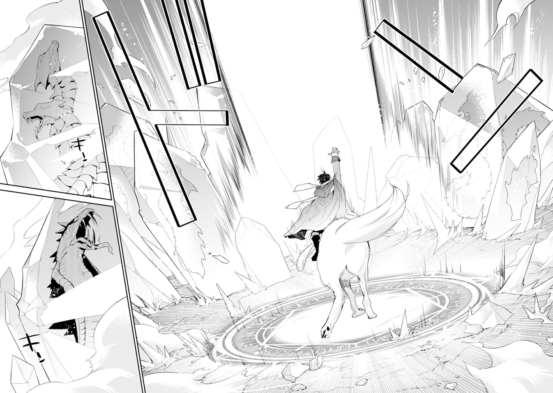 Saikyou no Madoshi. Hisa ni Ya wo Ukete Shimatta no de Inaka no Eihei ni Naru Chapter 19 page 76