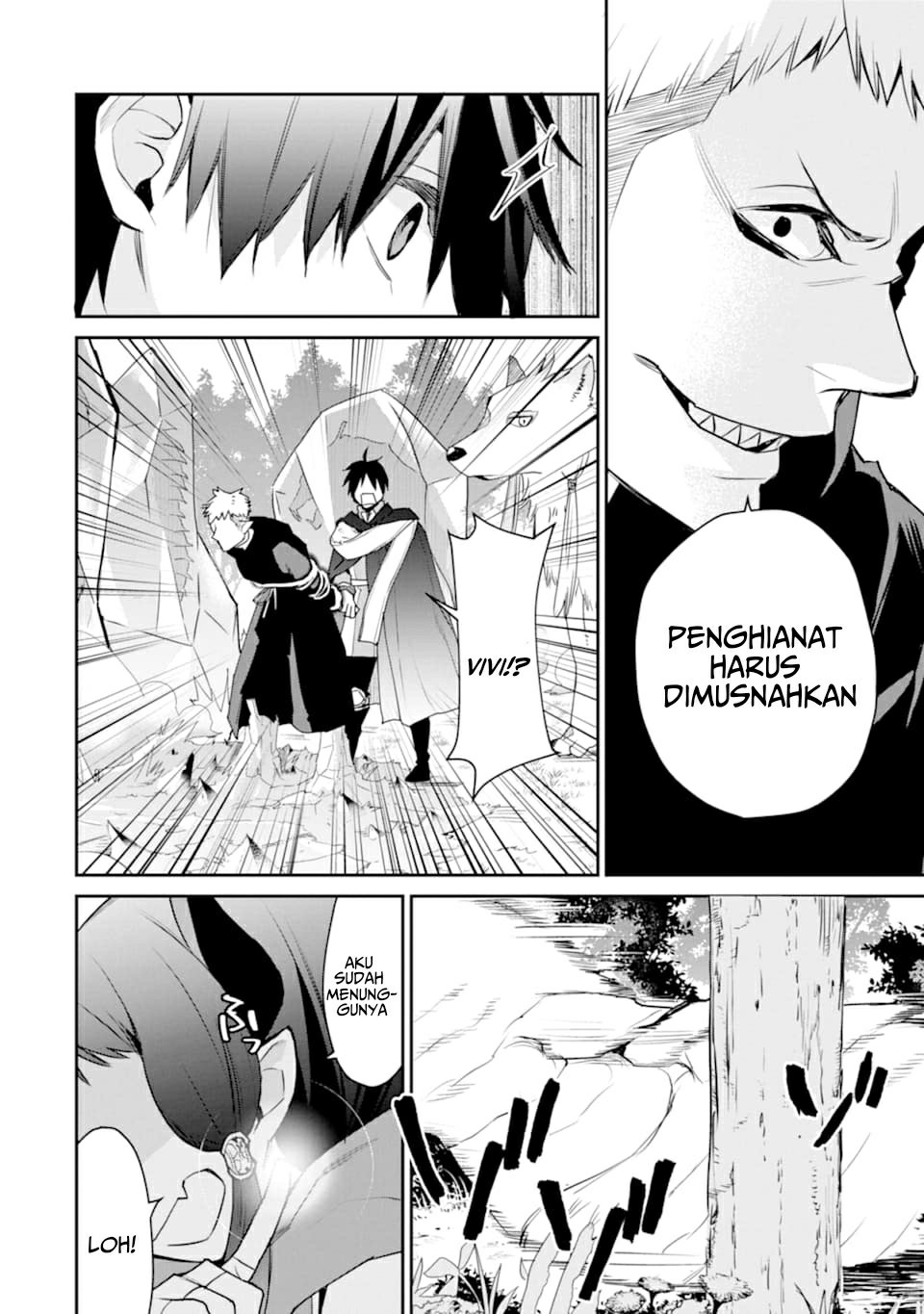 Saikyou no Madoshi. Hisa ni Ya wo Ukete Shimatta no de Inaka no Eihei ni Naru Chapter 19 page 82