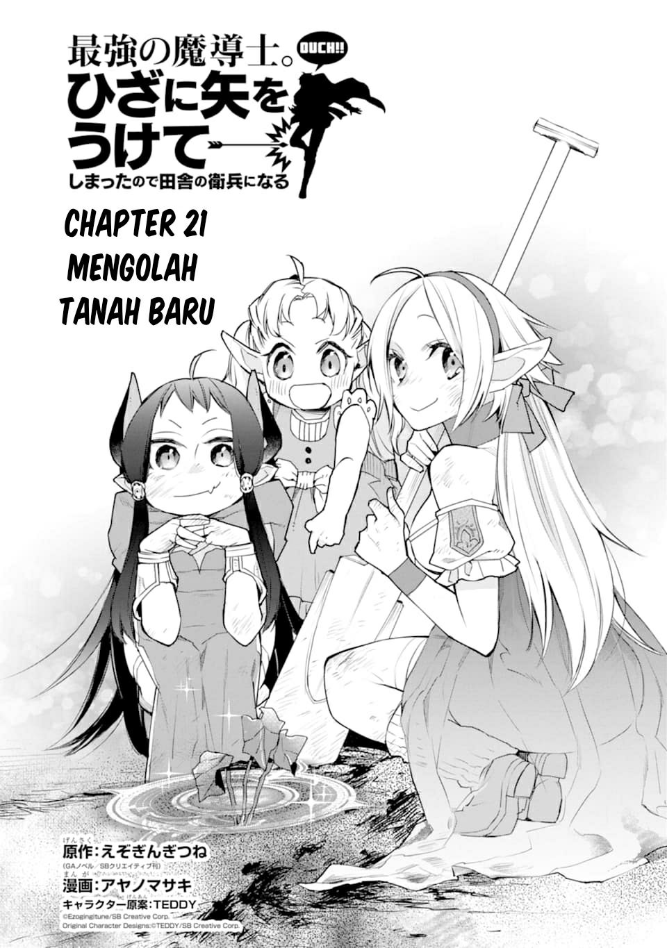 Saikyou no Madoshi. Hisa ni Ya wo Ukete Shimatta no de Inaka no Eihei ni Naru Chapter 21 page 6