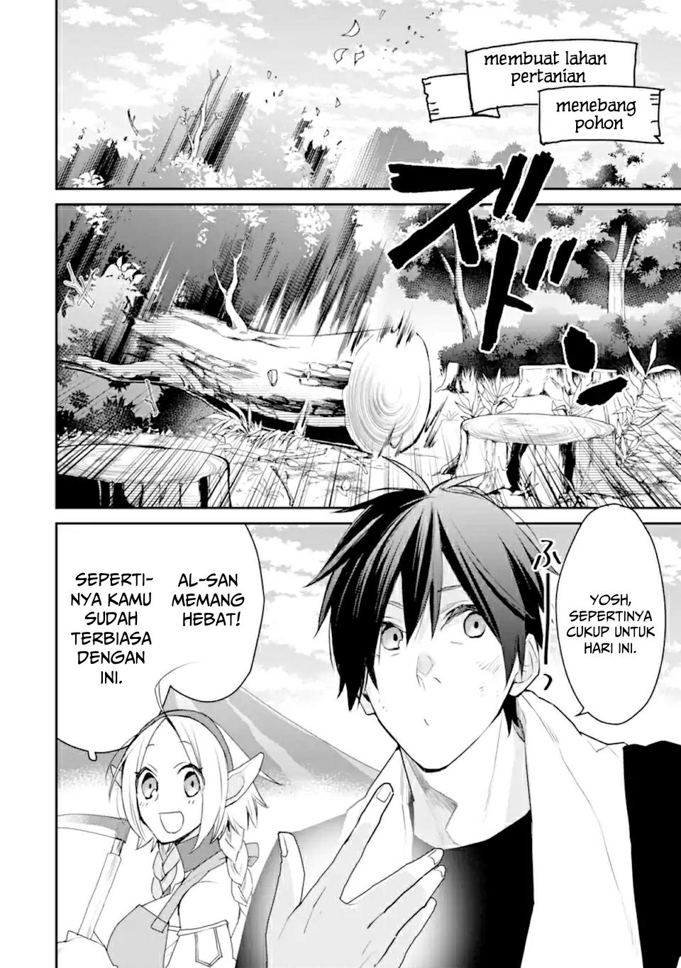 Saikyou no Madoshi. Hisa ni Ya wo Ukete Shimatta no de Inaka no Eihei ni Naru Chapter 22.1 page 8