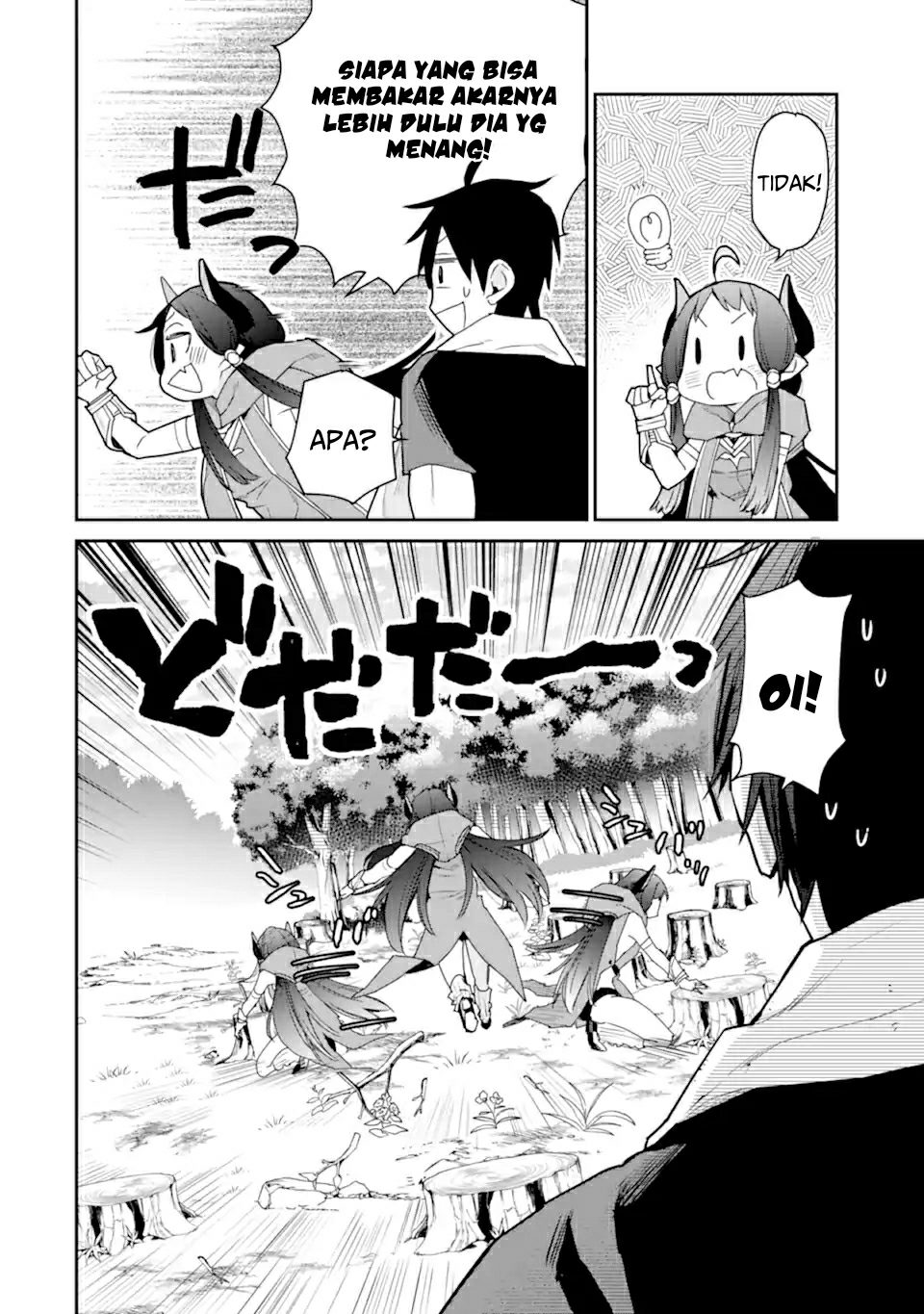 Saikyou no Madoshi. Hisa ni Ya wo Ukete Shimatta no de Inaka no Eihei ni Naru Chapter 22.1 page 24