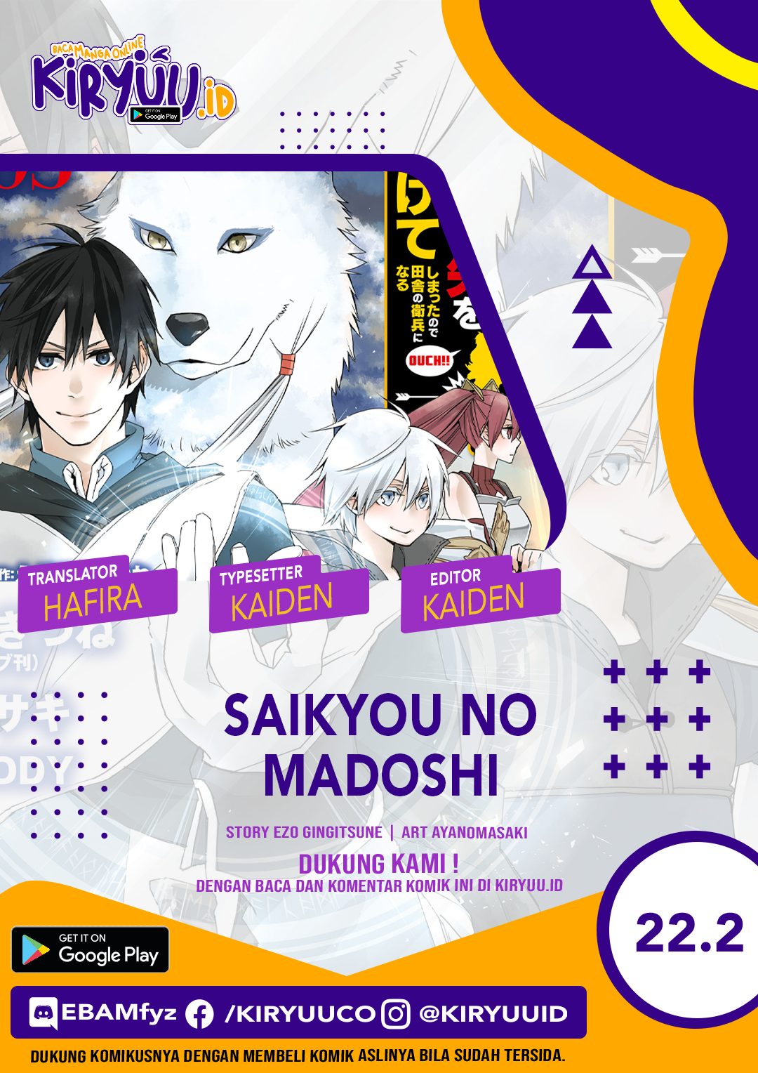 Saikyou no Madoshi. Hisa ni Ya wo Ukete Shimatta no de Inaka no Eihei ni Naru Chapter 22.2 page 4