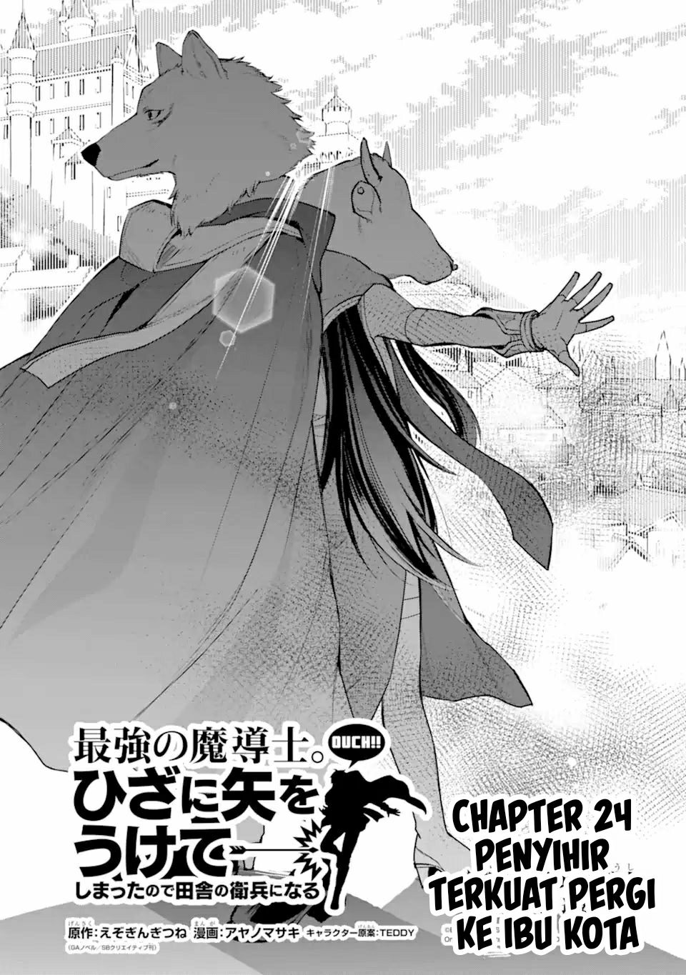 Saikyou no Madoshi. Hisa ni Ya wo Ukete Shimatta no de Inaka no Eihei ni Naru Chapter 24.1 page 8
