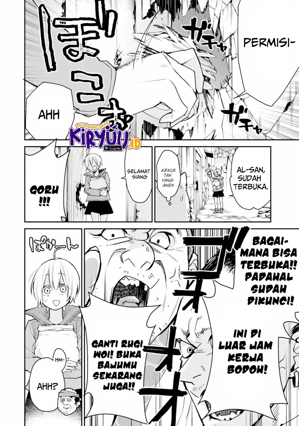 Saikyou no Madoshi. Hisa ni Ya wo Ukete Shimatta no de Inaka no Eihei ni Naru Chapter 24.2 page 14